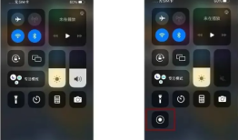 iPhone15怎么录屏苹果手机怎么录屏「iPhone15怎么录屏」